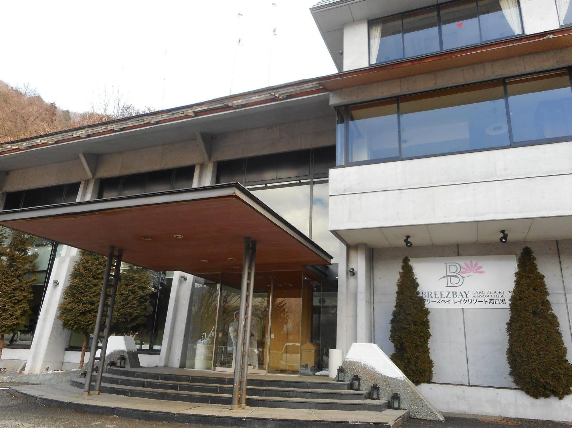 Breezbay Lake Resort Kawaguchiko Фуджикавагучико Екстериор снимка